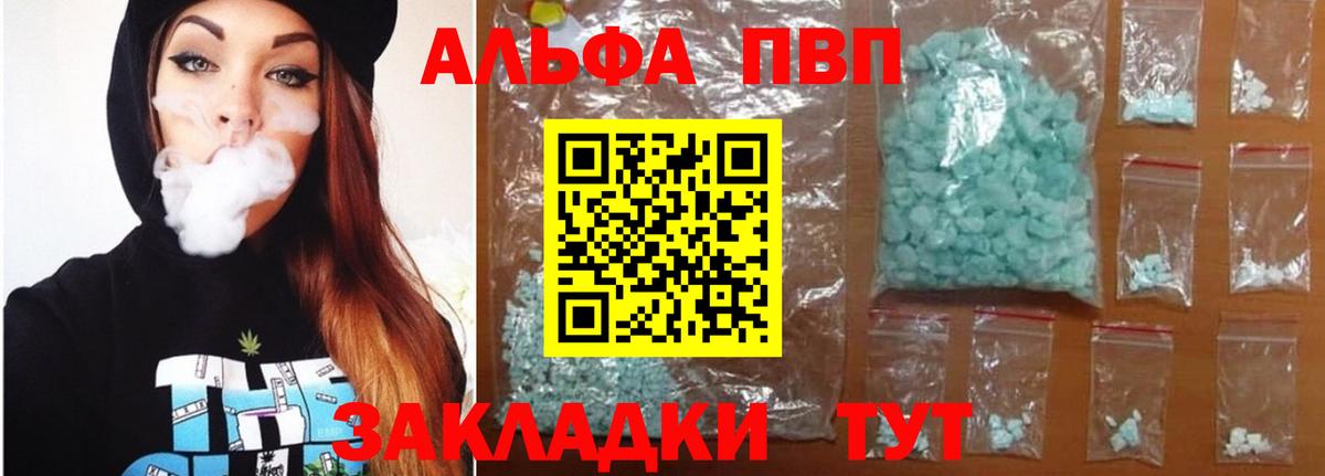 А ПВП СК КРИС  Вход с VPN  Alpha PVP крисы CK  Азов  А ПВП СК 