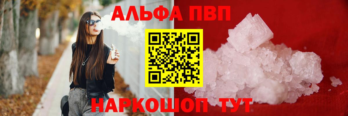 А ПВП крисы CK Азов