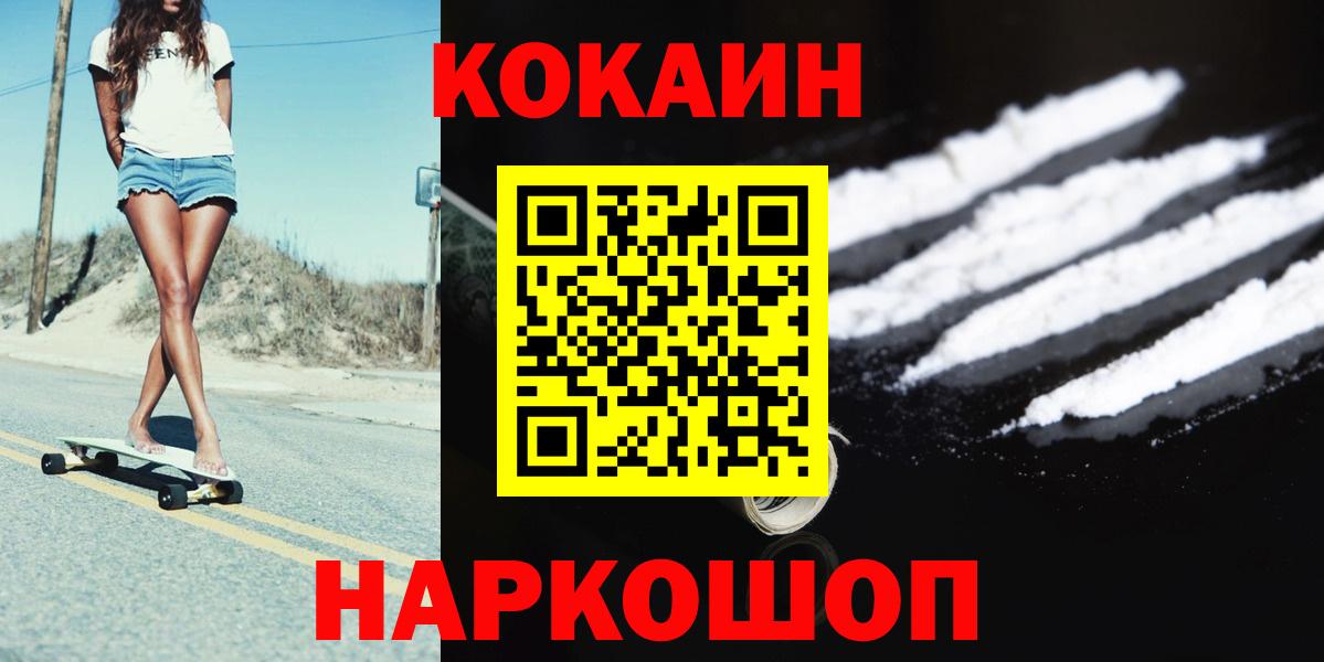 COCAIN Fish Scale Азов