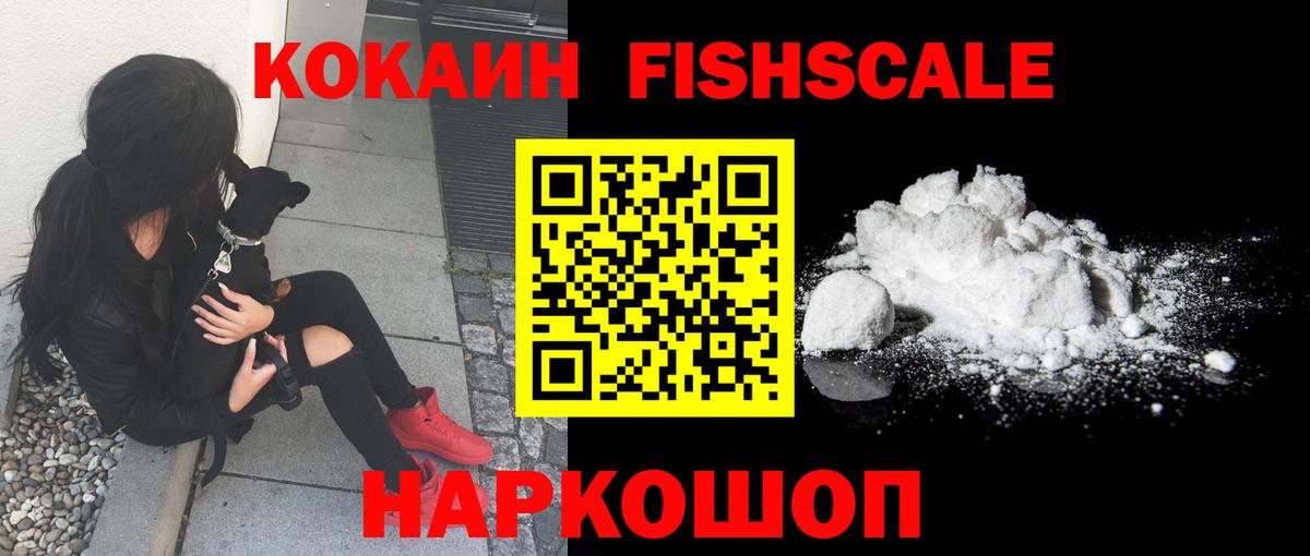 Cocaine Боливия  Вход с VPN  КОКАИН  КОКАИН Columbia  Азов 