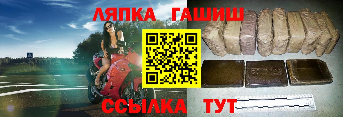 Гашиш hashish Азов