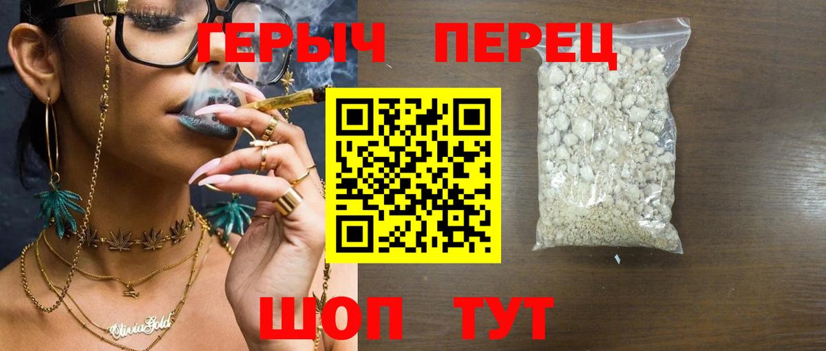 Азов  Героин VHQ  Вход с VPN 