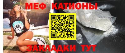 МДМА Ливны