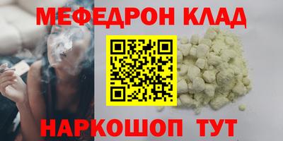 трава Ликино-Дулёво