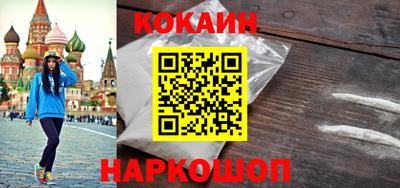таблы Лесосибирск
