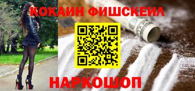 таблы Лесосибирск