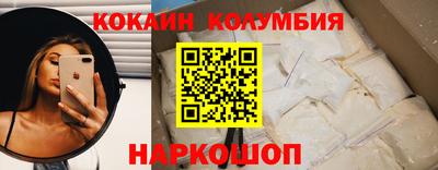 МДМА Ливны