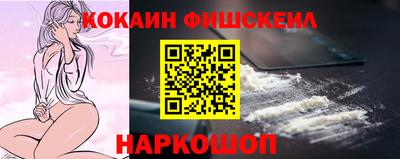 таблы Лесосибирск