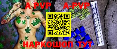 таблы Лесосибирск
