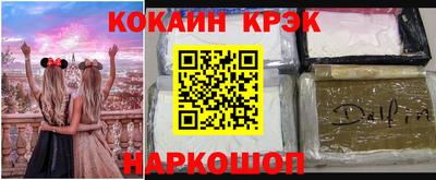 трава Ликино-Дулёво