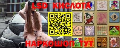 таблы Лесосибирск