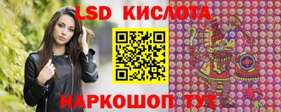 таблы Лесосибирск