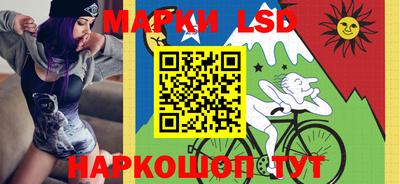 таблы Лесосибирск