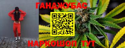 МДМА Ливны