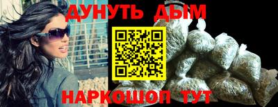 МДМА Ливны