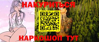 МДМА Ливны