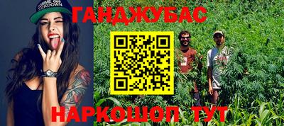 таблы Лесосибирск