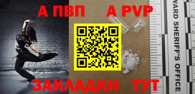 таблы Лесосибирск