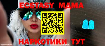 альфа пвп Моздок