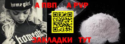 трава Ликино-Дулёво