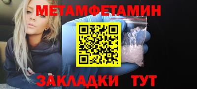 таблы Лесосибирск
