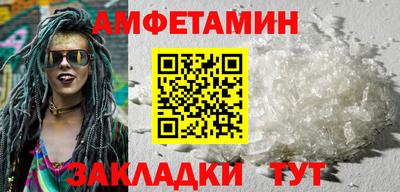 таблы Лесосибирск
