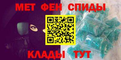 МДМА Ливны