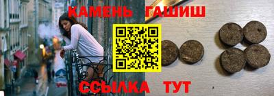 таблы Лесосибирск