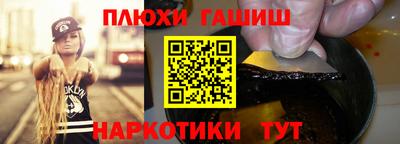 таблы Лесосибирск