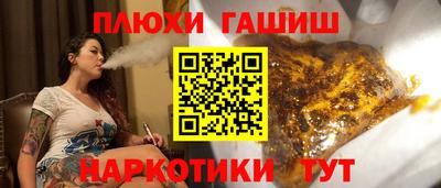 таблы Лесосибирск