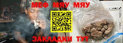 МДМА Ливны