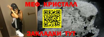 трава Ликино-Дулёво