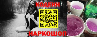 МДМА Ливны
