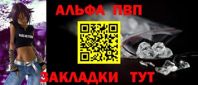 таблы Лесосибирск