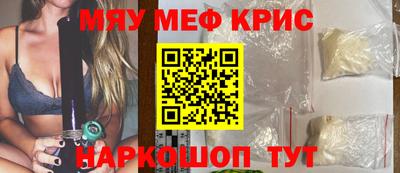таблы Лесосибирск