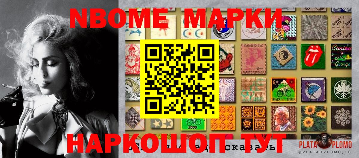 Азов  Наркотические марки 1,8мг  Вход с VPN 