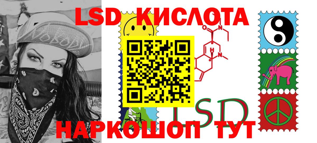 Марки 25I-NBOMe 1,5мг Азов