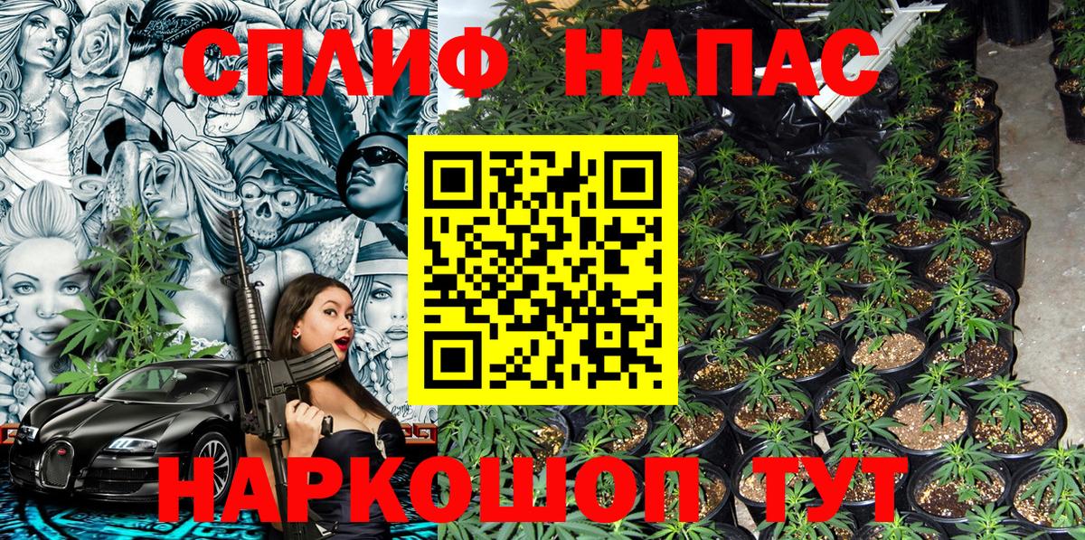 Экстази  Мефедрон кристаллы  Лсд 25  Наркошоп  Вход с VPN  Азов  КОКАИН  Гашиш 