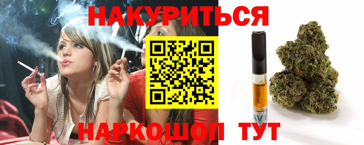 Бошки марихуана VHQ Азов